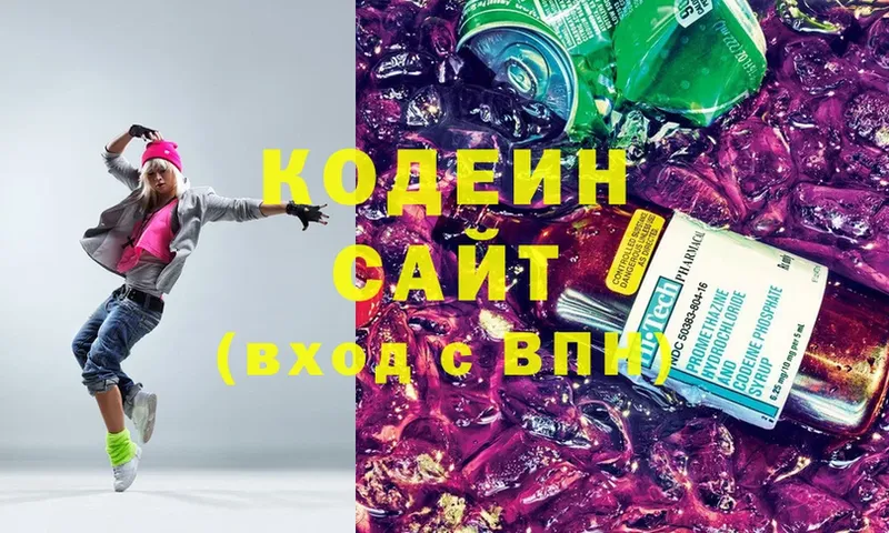 Кодеиновый сироп Lean напиток Lean (лин)  Железногорск-Илимский 