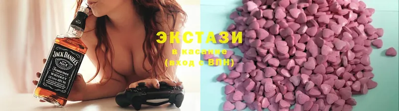 Ecstasy 250 мг  Железногорск-Илимский 