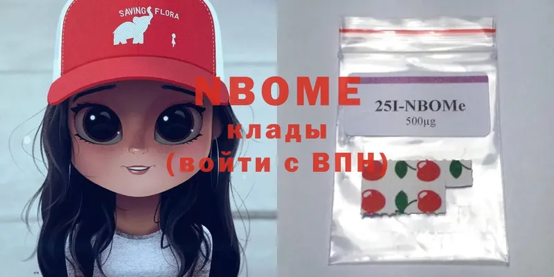 Марки 25I-NBOMe 1,8мг  магазин продажи   ссылка на мегу ССЫЛКА  Железногорск-Илимский 